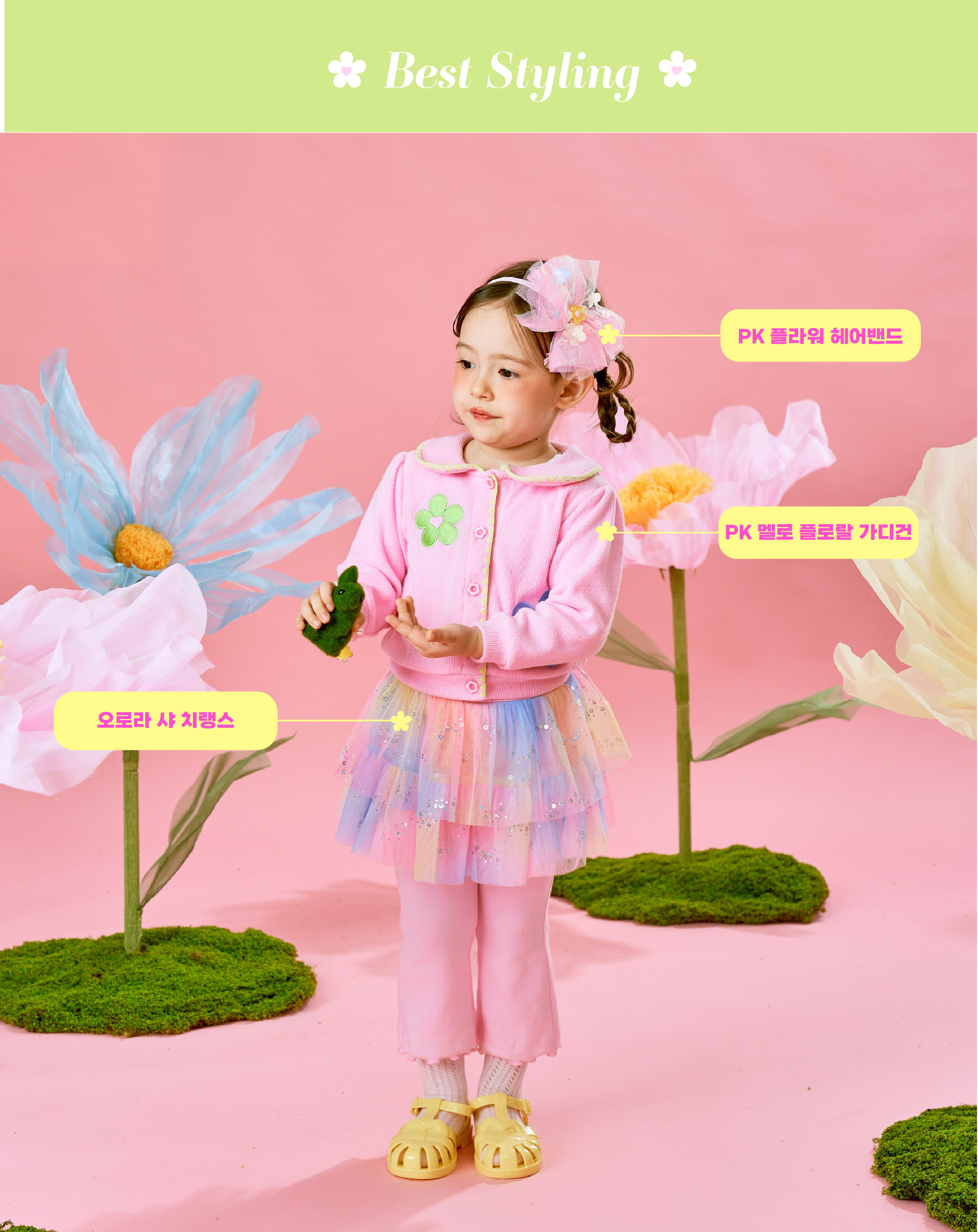 26SS 1-3차 P61DG5011 PK 플라워 헤어밴드-05.jpg